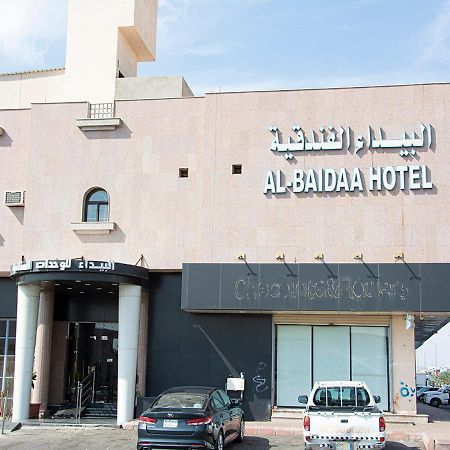 اجنحة البيداء ـ فرع البخاري Медина Екстериор снимка